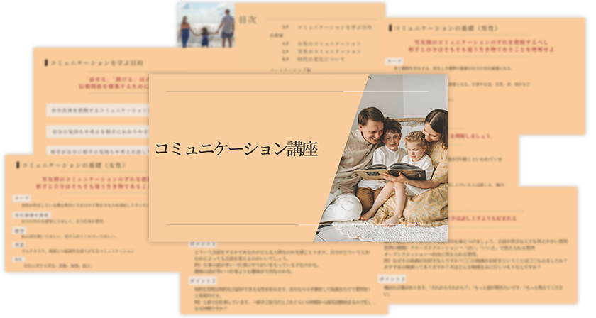 ファッション資料